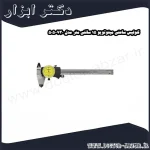 کولیس ساعتی میتوتویو 15 سانتی متر مدل 730 505