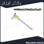 کولیس ساعتی میتوتویو 20 سانتی متر مدل 733 505