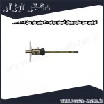 کولیس عمق سنج دیجیتال آسیمتو دو لبه 300 میلی متر مدل 7 12 323