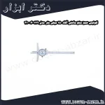 کولیس عمق سنج ساعتی آکاد 150 میلی متر مدل 179 006 21