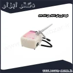 کیت ایربراش APT مدل AT 833