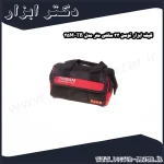 کیف ابزار توسن 33 سانتی متر مدل TB 25M