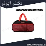 کیف ابزار رونیکس 36 سانتی متر مدل RH 9168