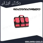 کیف ابزار زارا 40 سانتی متر کفه پلاستیکی مدل 118