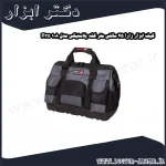 کیف ابزار زارا 45 سانتی متر کفه پلاستیکی مدل 108 Pro