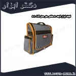 کیف ابزار لایت 50 سانتی متر مدل LB 5010