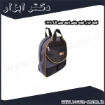 کیف ابزار کوله پشتی لایت مدل LB 1238