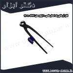 گاز آرماتوربند استارمکس 10 اینچ مدل SHT 120010