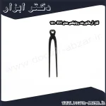 گاز آرماتوربند رونیکس مدل RH 1510