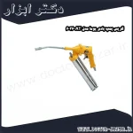 گریس پمپ بادی پوما مدل AT 6036