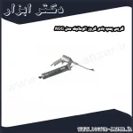گریس پمپ بادی گروز اتوماتیک مدل AGG