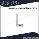 گونیا صنعتی لبه دار آکاد 200x130 میلی متر مدل 02 008 845