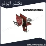 گیره نجاری پیهر پرتابل مدل 54004