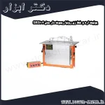 یونیت اره و خط زن رونیا ریموت دار مدل SRS104