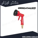 آبپاش توسن ده حالته مدل TATN 10P