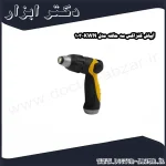 آبپاش کنزاکس سه حالته مدل KWN 103