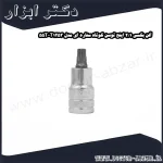 آلن بکسی 1 2 اینچ توسن کوتاه ستاره ای مدل T1253 55T