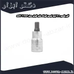 آلن بکسی 1 2 اینچ توسن کوتاه شش گوش مدل T1253 55H