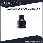 آلن بکسی 1 2 اینچ فورس فشار قوی کوتاه ستاره ای مدل 24650