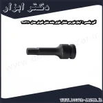 آلن بکسی 1 اینچ فورس فشار قوی بلند شش گوش مدل 284110