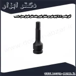 آلن بکسی 3 4 اینچ فورس فشار قوی بلند شش گوش مدل 26490