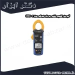 آمپرمتر کلمپی نشتی جریان هیوکی مدل CM4003