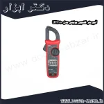 آمپرمتر کلمپی یونیتی مدل +UT201