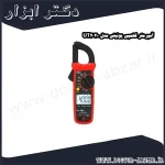 آمپرمتر کلمپی یونیتی مدل +UT202