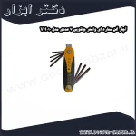 آچار آلن ستاره ای واستر چاقویی 7 عددی مدل VH010