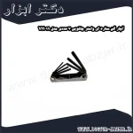 آچار آلن ستاره ای واستر چاقویی 7 عددی مدل VH019