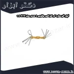 آچار آلن ستاره ای کنزاکس چاقویی 8 عددی مدل KTK 108