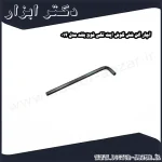 آچار آلن شش گوش ایت تکی فوق بلند مدل 014