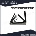 آچار آلن شش گوش ایت چاقویی 6 و 7 عددی مدل 009