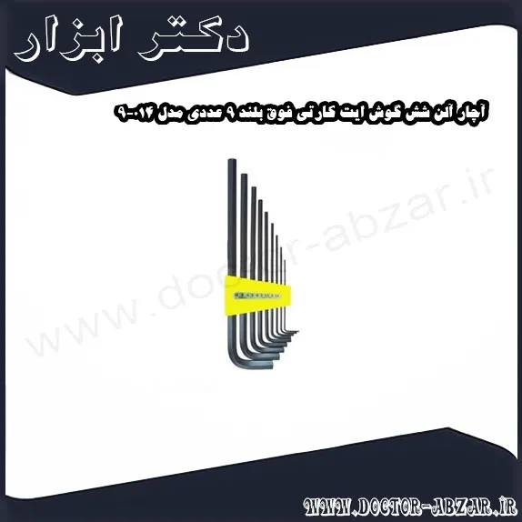 آچار آلن شش گوش ایت کارتی فوق بلند 9 عددی مدل 014 9