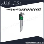 آچار آلن شش گوش تاپ تول کارتی فوق بلند 9 عددی مدل GAAL0912