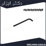 آچار آلن شش گوش واستر تکی بلند