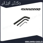 آچار آلن شش گوش واستر تکی کوتاه