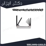 آچار آلن شش گوش واستر چاقویی 7 عددی مدل VH022