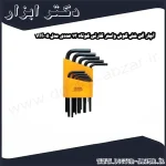 آچار آلن شش گوش واستر کارتی کوتاه 13 عددی مدل VH005