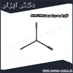 آچار بکس سه پر توسن مدل T1482 5Y812