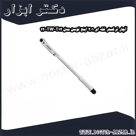 آچار ترکمتر تقه ای 1 2 اینچ توسن مدل T12 1200TW