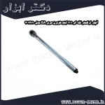 آچار ترکمتر تقه ای 1 2 اینچ هزبرن سری BA مدل 7014110