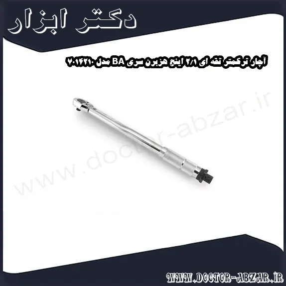 آچار ترکمتر تقه ای 1 2 اینچ هزبرن سری BA مدل 7014210