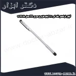 آچار ترکمتر تقه ای 1 2 اینچ هزبرن سری FD مدل 7024068