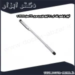 آچار ترکمتر تقه ای 1 2 اینچ هزبرن سری FD مدل 7024135