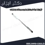 آچار ترکمتر تقه ای 1 2 اینچ هزبرن سری FD مدل 7024225