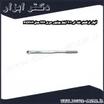 آچار ترکمتر تقه ای 1 2 اینچ یونیور سری 264 مدل 615487