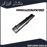 آچار ترکمتر تقه ای 1 اینچ فورس مدل 64781240