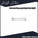 آچار ترکمتر تقه ای 1 اینچ هزبرن سری NP مدل 70882000