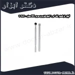 آچار ترکمتر تقه ای 1 اینچ هزبرن سری NS مدل 70482000